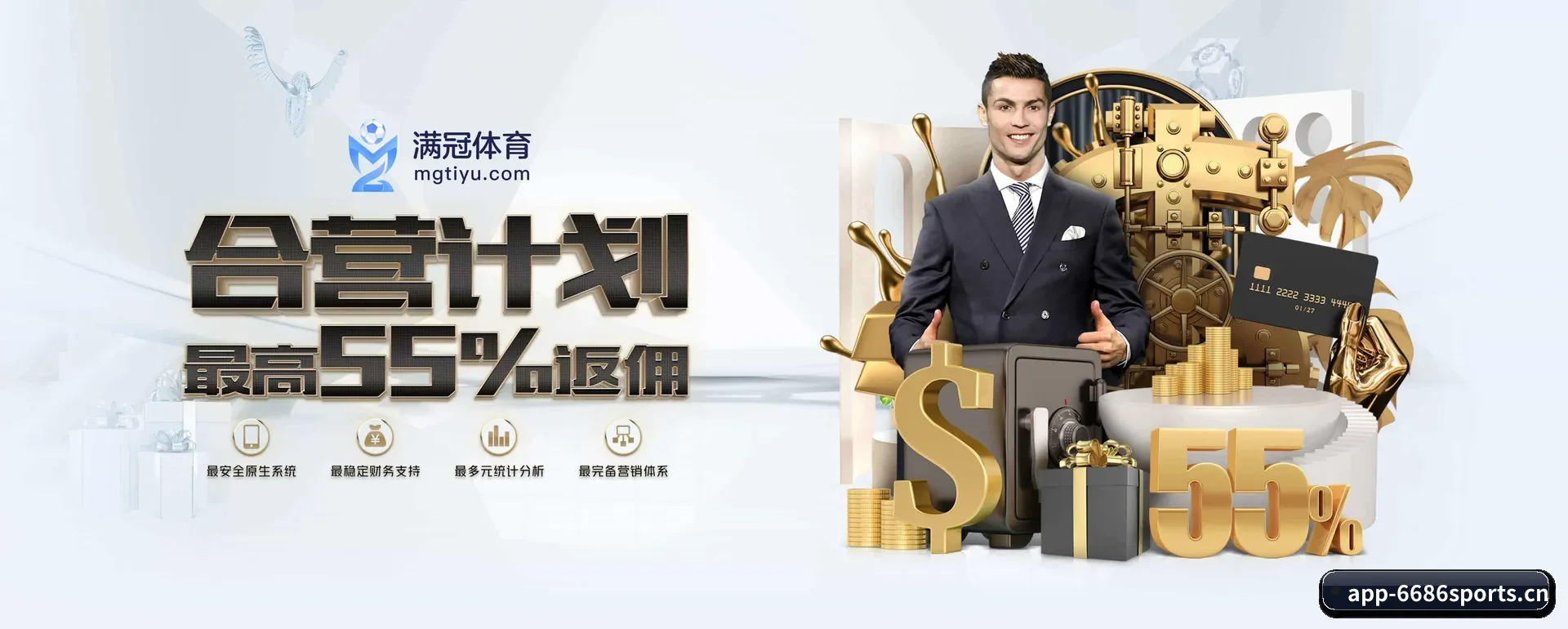 (6686 SPORTS)官方网站 APP 深度功能