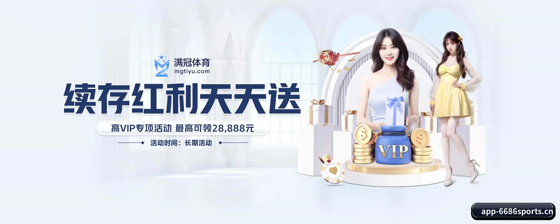 (6686 SPORTS)官方网站要走的方向