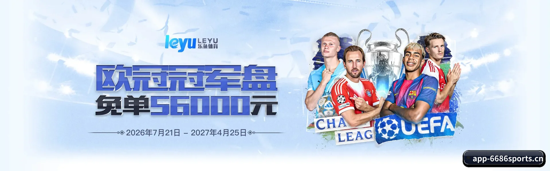 (6686 SPORTS)官方网站 APP
